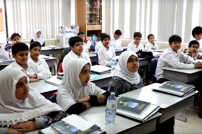 Islamic School Islamic School